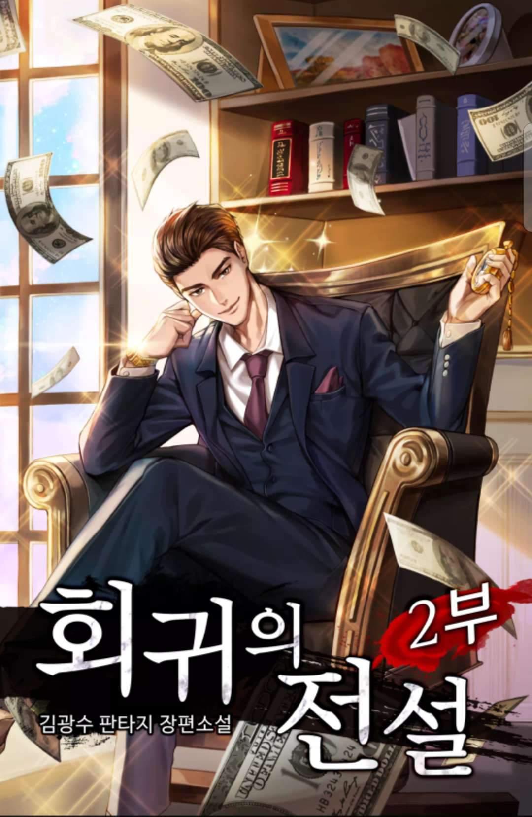 Manga-lc-com อ่านมังงะ อ่านการ์ตูน ออนไลน์ ฟรี Return of the Legend ตอนที่ 1 2 3 4 5 6 7 8 9 10 11 12 13 14 ฟรี ไม่มีโฆษณา Manga-lc - อ่าน มังงะ อ่าน การ์ตูน ออนไลน์ อ่านมังงะ ฟรี