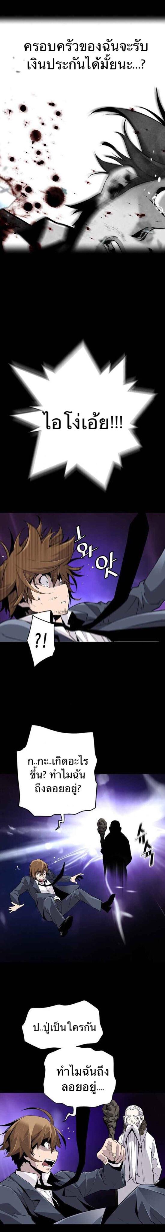 Manga-lc-com อ่านมังงะ อ่านการ์ตูน ออนไลน์ ฟรี Return of the Legend ตอนที่ 1 2 3 4 5 6 7 8 9 10 11 12 13 14 ฟรี ไม่มีโฆษณา Manga-lc - อ่าน มังงะ อ่าน การ์ตูน ออนไลน์ อ่านมังงะ ฟรี