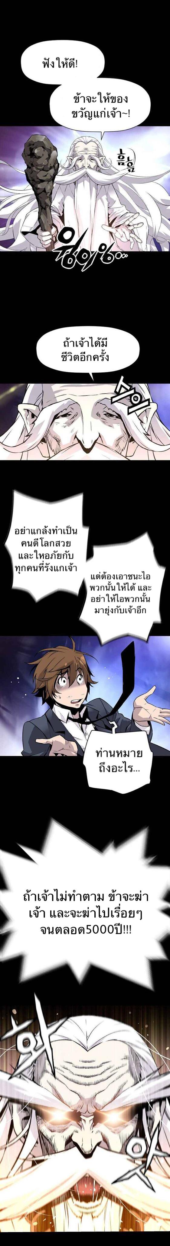 Manga-lc-com อ่านมังงะ อ่านการ์ตูน ออนไลน์ ฟรี Return of the Legend ตอนที่ 1 2 3 4 5 6 7 8 9 10 11 12 13 14 ฟรี ไม่มีโฆษณา Manga-lc - อ่าน มังงะ อ่าน การ์ตูน ออนไลน์ อ่านมังงะ ฟรี