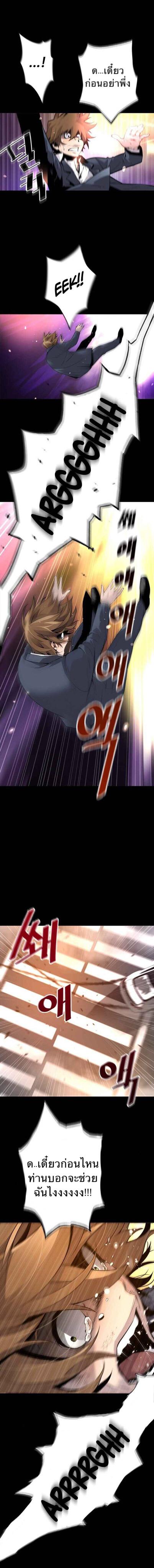 Manga-lc-com อ่านมังงะ อ่านการ์ตูน ออนไลน์ ฟรี Return of the Legend ตอนที่ 1 2 3 4 5 6 7 8 9 10 11 12 13 14 ฟรี ไม่มีโฆษณา Manga-lc - อ่าน มังงะ อ่าน การ์ตูน ออนไลน์ อ่านมังงะ ฟรี