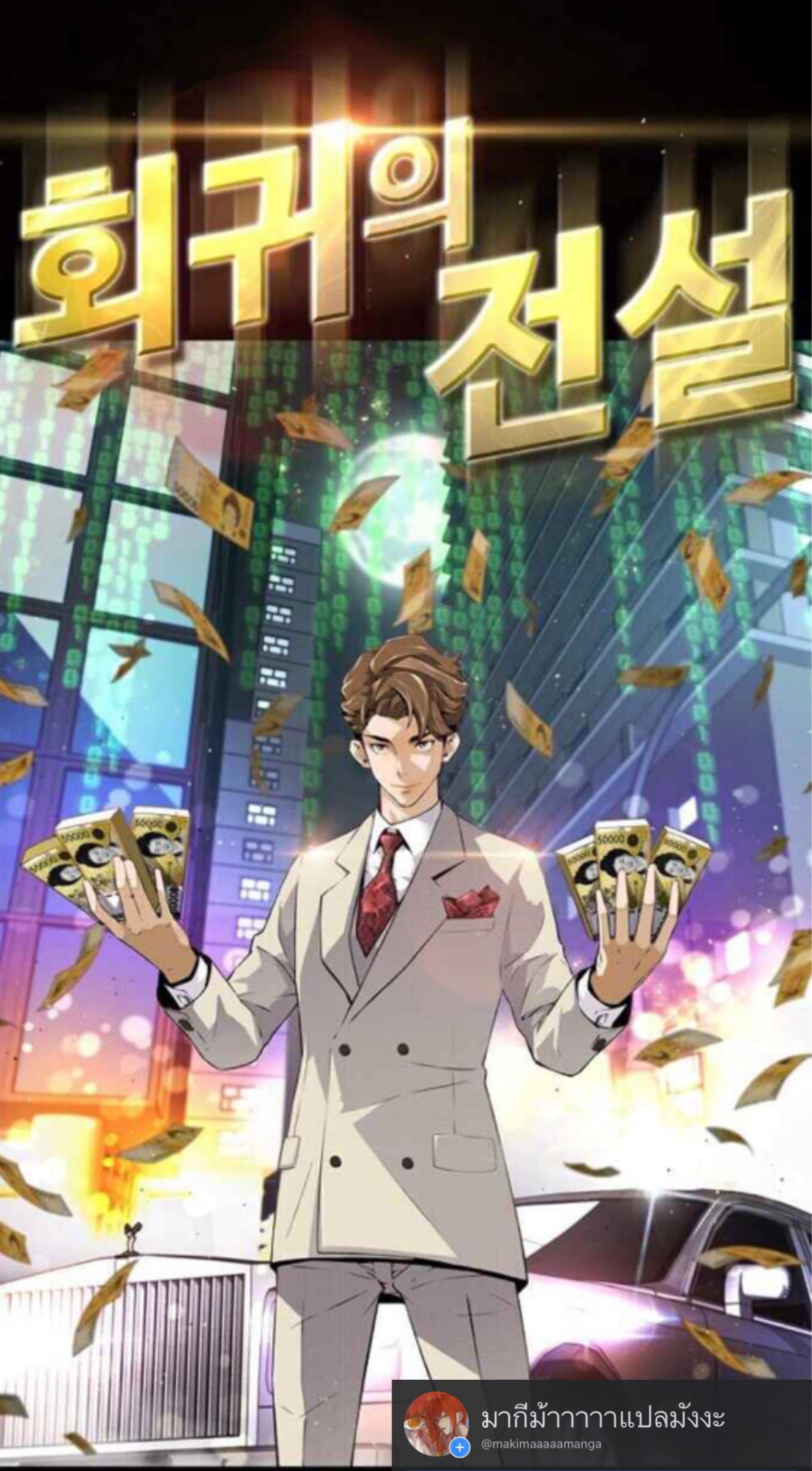 Manga-lc-com อ่านมังงะ อ่านการ์ตูน ออนไลน์ ฟรี Return of the Legend ตอนที่ 1 2 3 4 5 6 7 8 9 10 11 12 13 14 ฟรี ไม่มีโฆษณา Manga-lc - อ่าน มังงะ อ่าน การ์ตูน ออนไลน์ อ่านมังงะ ฟรี