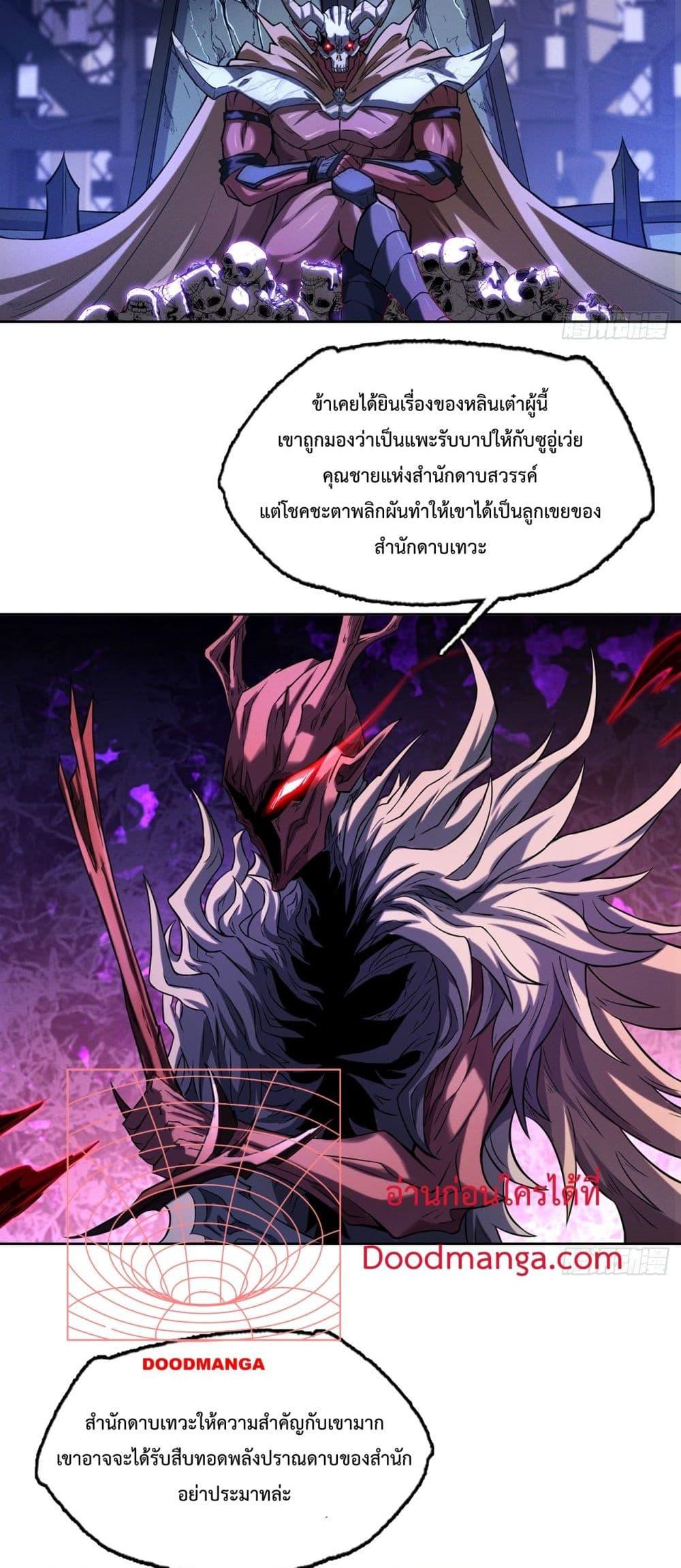 Manga-lc-com อ่านมังงะ อ่านการ์ตูน ออนไลน์ ฟรี IHaveaSword ตอนที่ 1 2 3 4 5 6 7 8 9 10 11 12 13 14 ฟรี ไม่มีโฆษณา Manga-lc - อ่าน มังงะ อ่าน การ์ตูน ออนไลน์ อ่านมังงะ ฟรี