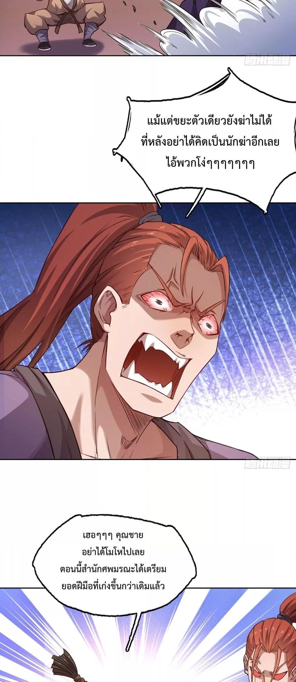 Manga-lc-com อ่านมังงะ อ่านการ์ตูน ออนไลน์ ฟรี IHaveaSword ตอนที่ 1 2 3 4 5 6 7 8 9 10 11 12 13 14 ฟรี ไม่มีโฆษณา Manga-lc - อ่าน มังงะ อ่าน การ์ตูน ออนไลน์ อ่านมังงะ ฟรี