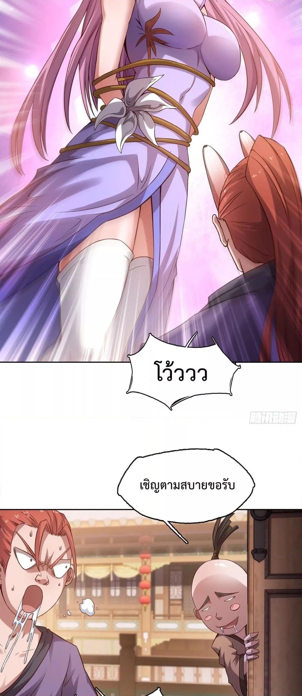 Manga-lc-com อ่านมังงะ อ่านการ์ตูน ออนไลน์ ฟรี IHaveaSword ตอนที่ 1 2 3 4 5 6 7 8 9 10 11 12 13 14 ฟรี ไม่มีโฆษณา Manga-lc - อ่าน มังงะ อ่าน การ์ตูน ออนไลน์ อ่านมังงะ ฟรี