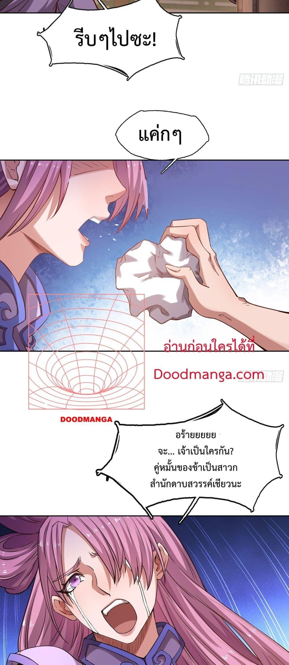 Manga-lc-com อ่านมังงะ อ่านการ์ตูน ออนไลน์ ฟรี IHaveaSword ตอนที่ 1 2 3 4 5 6 7 8 9 10 11 12 13 14 ฟรี ไม่มีโฆษณา Manga-lc - อ่าน มังงะ อ่าน การ์ตูน ออนไลน์ อ่านมังงะ ฟรี