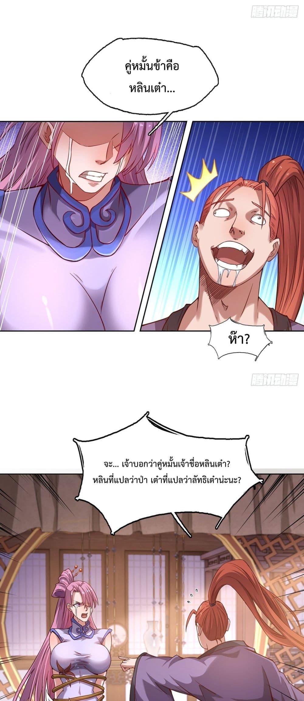 Manga-lc-com อ่านมังงะ อ่านการ์ตูน ออนไลน์ ฟรี IHaveaSword ตอนที่ 1 2 3 4 5 6 7 8 9 10 11 12 13 14 ฟรี ไม่มีโฆษณา Manga-lc - อ่าน มังงะ อ่าน การ์ตูน ออนไลน์ อ่านมังงะ ฟรี