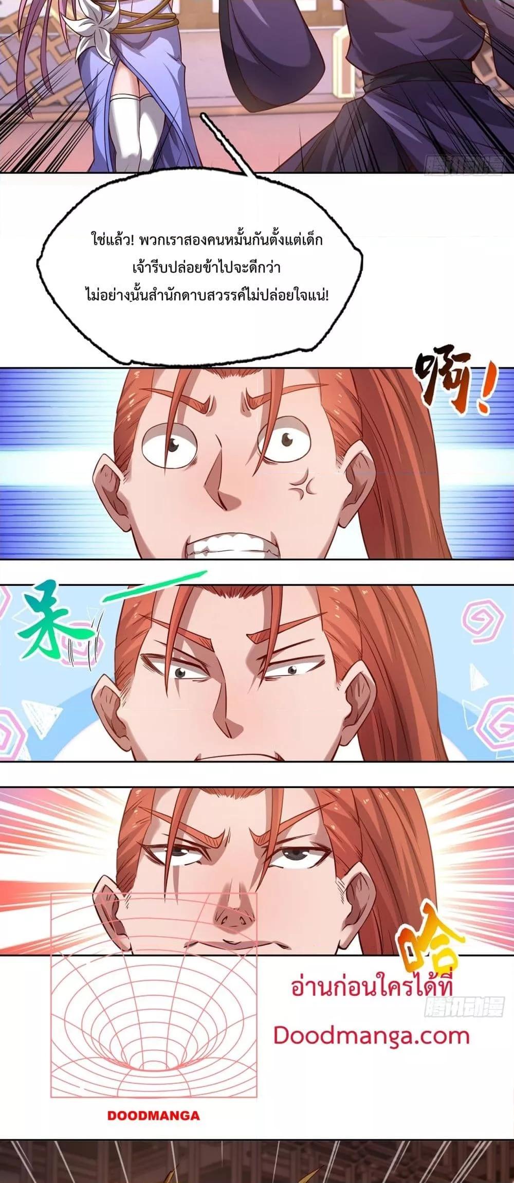 Manga-lc-com อ่านมังงะ อ่านการ์ตูน ออนไลน์ ฟรี IHaveaSword ตอนที่ 1 2 3 4 5 6 7 8 9 10 11 12 13 14 ฟรี ไม่มีโฆษณา Manga-lc - อ่าน มังงะ อ่าน การ์ตูน ออนไลน์ อ่านมังงะ ฟรี