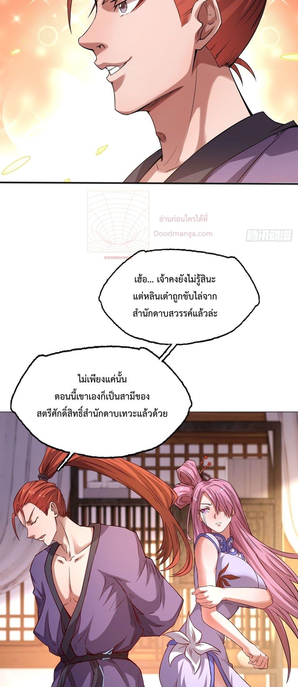 Manga-lc-com อ่านมังงะ อ่านการ์ตูน ออนไลน์ ฟรี IHaveaSword ตอนที่ 1 2 3 4 5 6 7 8 9 10 11 12 13 14 ฟรี ไม่มีโฆษณา Manga-lc - อ่าน มังงะ อ่าน การ์ตูน ออนไลน์ อ่านมังงะ ฟรี
