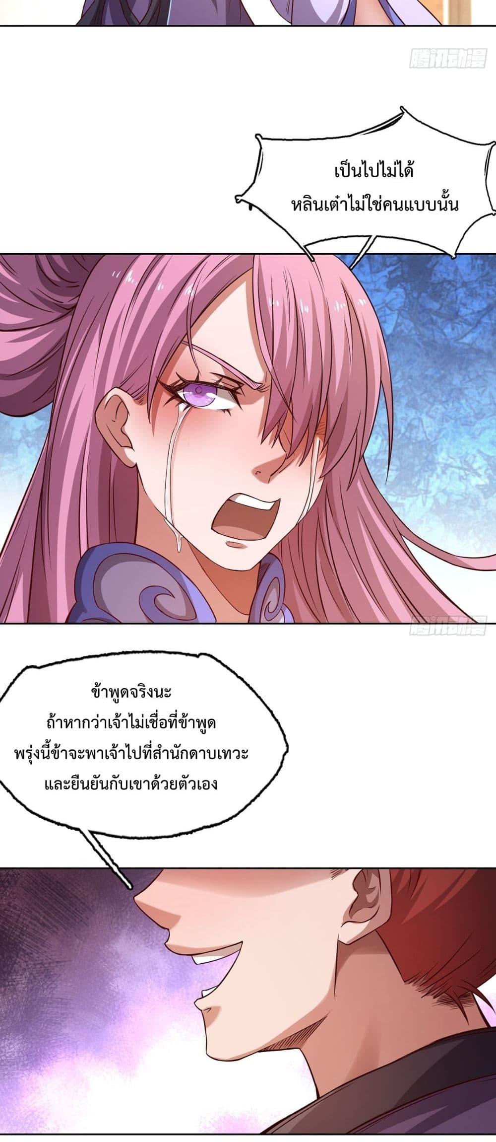 Manga-lc-com อ่านมังงะ อ่านการ์ตูน ออนไลน์ ฟรี IHaveaSword ตอนที่ 1 2 3 4 5 6 7 8 9 10 11 12 13 14 ฟรี ไม่มีโฆษณา Manga-lc - อ่าน มังงะ อ่าน การ์ตูน ออนไลน์ อ่านมังงะ ฟรี