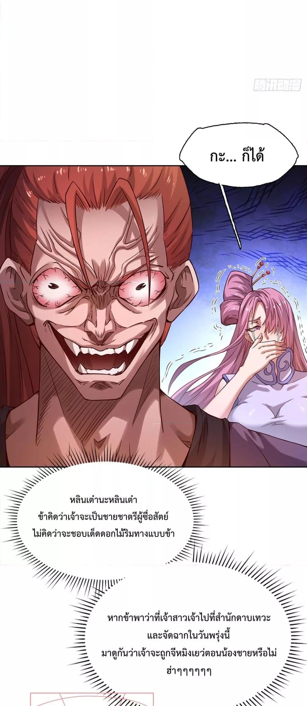 Manga-lc-com อ่านมังงะ อ่านการ์ตูน ออนไลน์ ฟรี IHaveaSword ตอนที่ 1 2 3 4 5 6 7 8 9 10 11 12 13 14 ฟรี ไม่มีโฆษณา Manga-lc - อ่าน มังงะ อ่าน การ์ตูน ออนไลน์ อ่านมังงะ ฟรี