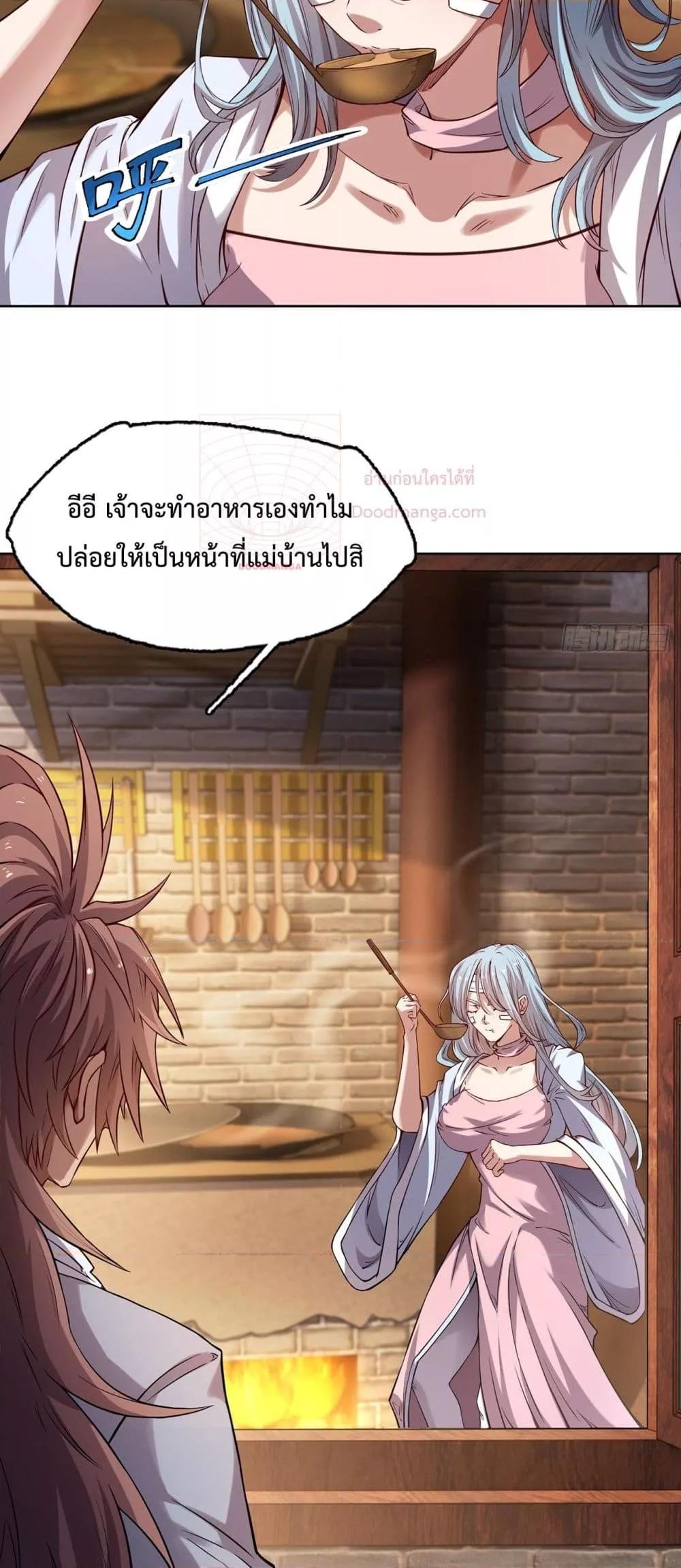 Manga-lc-com อ่านมังงะ อ่านการ์ตูน ออนไลน์ ฟรี IHaveaSword ตอนที่ 1 2 3 4 5 6 7 8 9 10 11 12 13 14 ฟรี ไม่มีโฆษณา Manga-lc - อ่าน มังงะ อ่าน การ์ตูน ออนไลน์ อ่านมังงะ ฟรี