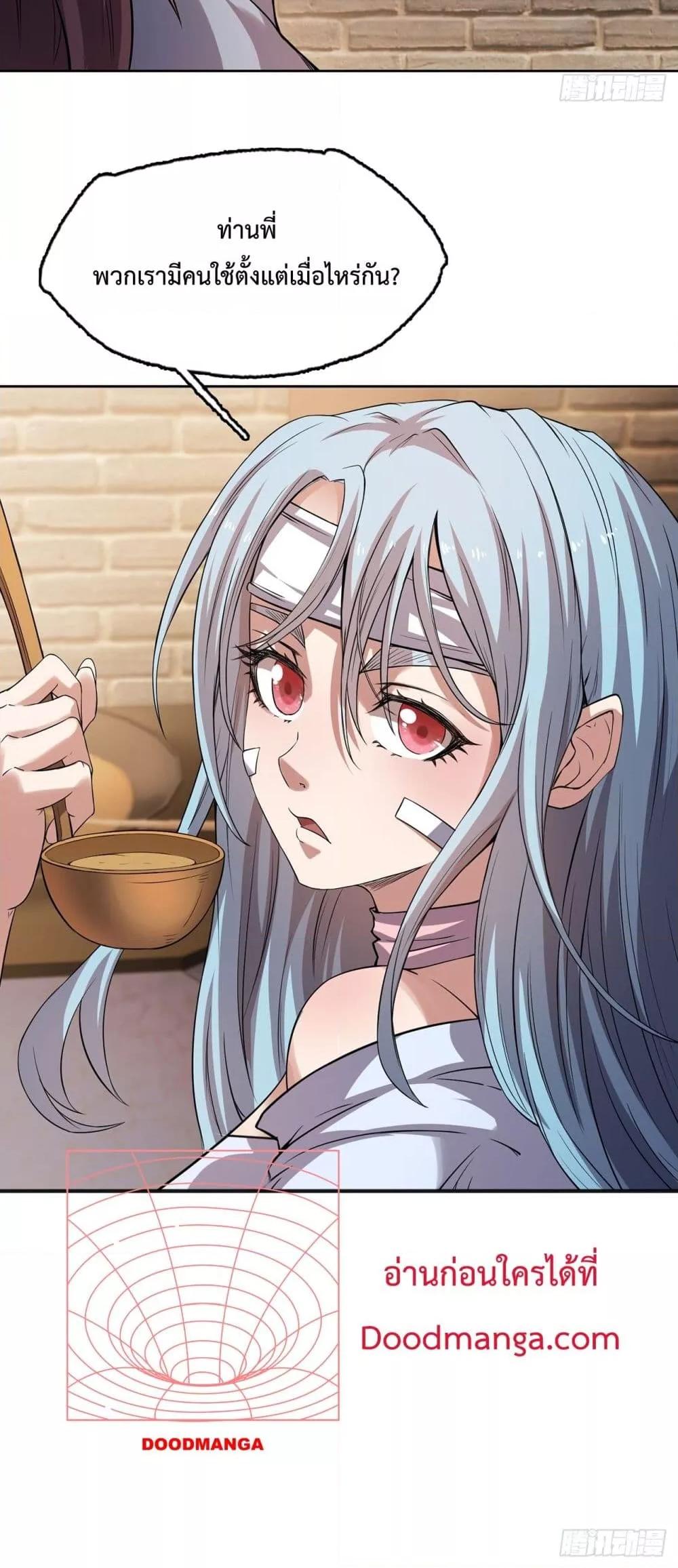 Manga-lc-com อ่านมังงะ อ่านการ์ตูน ออนไลน์ ฟรี IHaveaSword ตอนที่ 1 2 3 4 5 6 7 8 9 10 11 12 13 14 ฟรี ไม่มีโฆษณา Manga-lc - อ่าน มังงะ อ่าน การ์ตูน ออนไลน์ อ่านมังงะ ฟรี