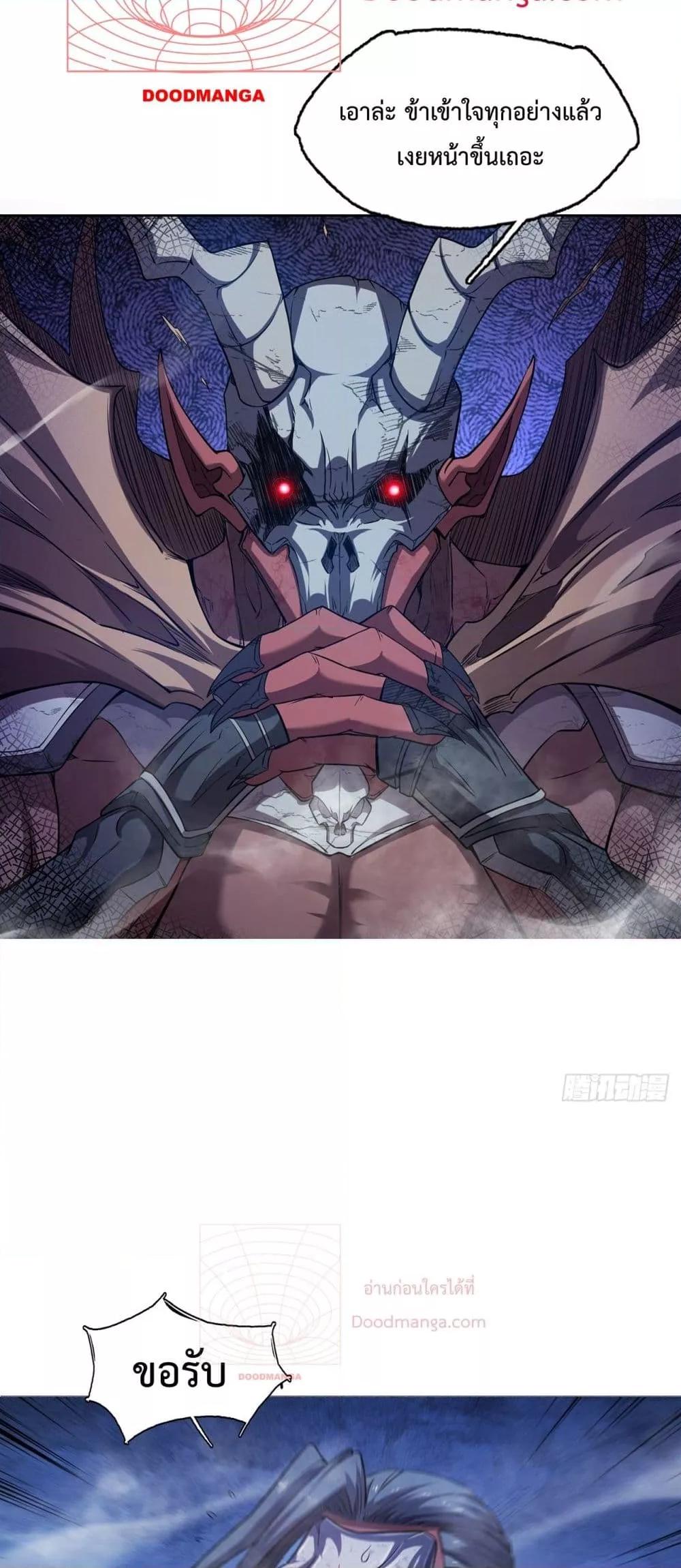 Manga-lc-com อ่านมังงะ อ่านการ์ตูน ออนไลน์ ฟรี IHaveaSword ตอนที่ 1 2 3 4 5 6 7 8 9 10 11 12 13 14 ฟรี ไม่มีโฆษณา Manga-lc - อ่าน มังงะ อ่าน การ์ตูน ออนไลน์ อ่านมังงะ ฟรี