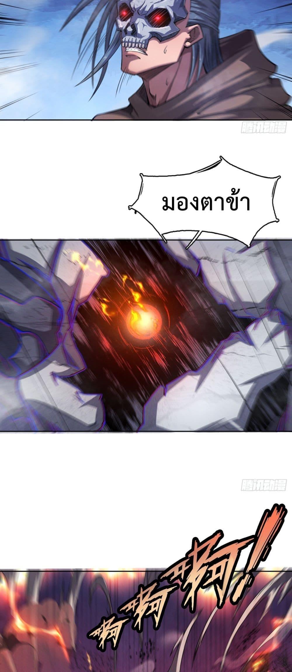 Manga-lc-com อ่านมังงะ อ่านการ์ตูน ออนไลน์ ฟรี IHaveaSword ตอนที่ 1 2 3 4 5 6 7 8 9 10 11 12 13 14 ฟรี ไม่มีโฆษณา Manga-lc - อ่าน มังงะ อ่าน การ์ตูน ออนไลน์ อ่านมังงะ ฟรี
