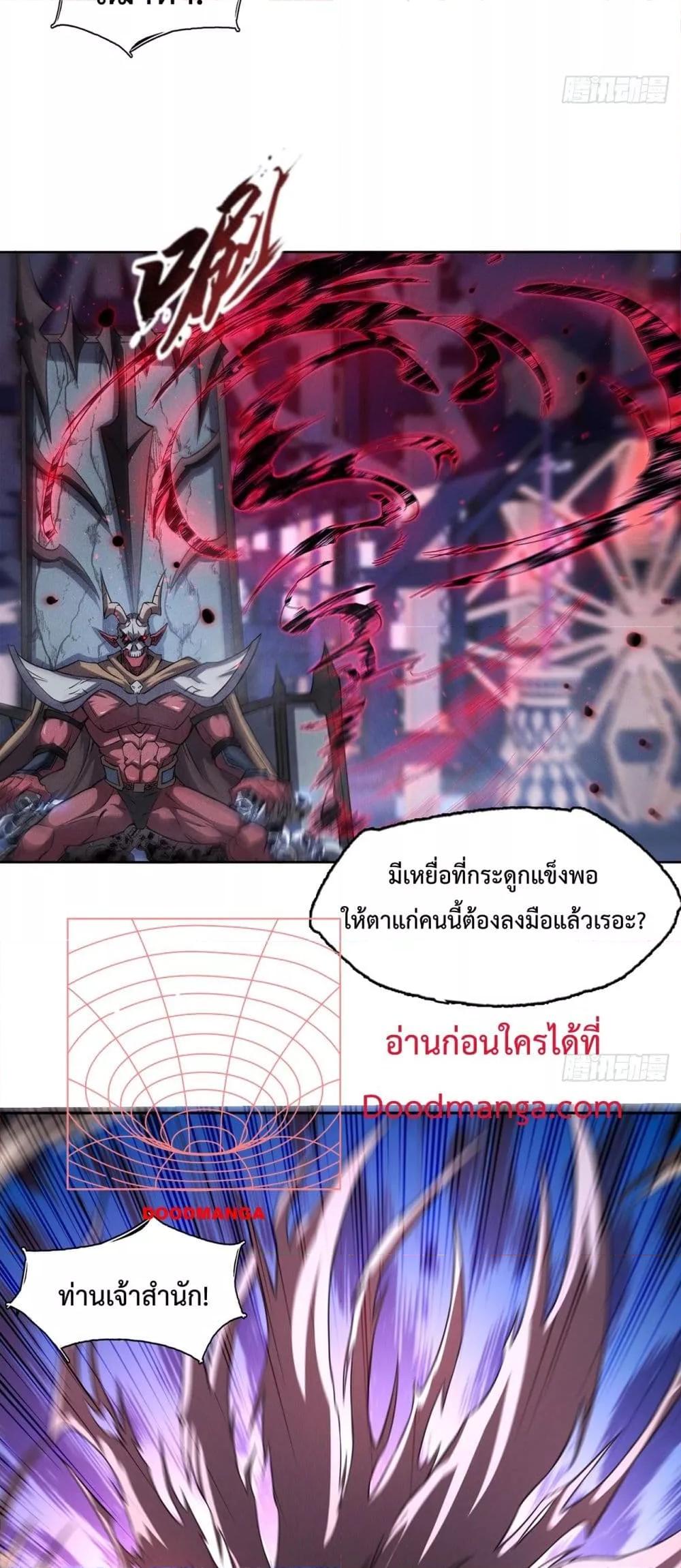 Manga-lc-com อ่านมังงะ อ่านการ์ตูน ออนไลน์ ฟรี IHaveaSword ตอนที่ 1 2 3 4 5 6 7 8 9 10 11 12 13 14 ฟรี ไม่มีโฆษณา Manga-lc - อ่าน มังงะ อ่าน การ์ตูน ออนไลน์ อ่านมังงะ ฟรี