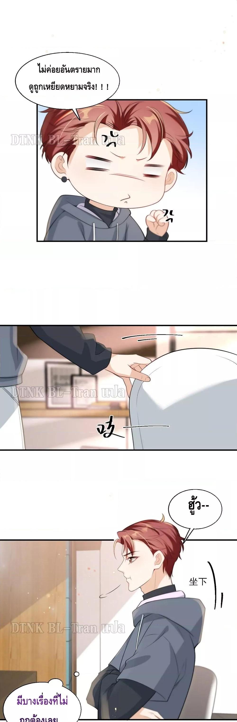 Manga-lc-com อ่านมังงะ อ่านการ์ตูน ออนไลน์ ฟรี Frank and Strict – จริงใจและเข้มงวด ตอนที่ 1 2 3 4 5 6 7 8 9 10 11 12 13 14 ฟรี ไม่มีโฆษณา Manga-lc - อ่าน มังงะ อ่าน การ์ตูน ออนไลน์ อ่านมังงะ ฟรี