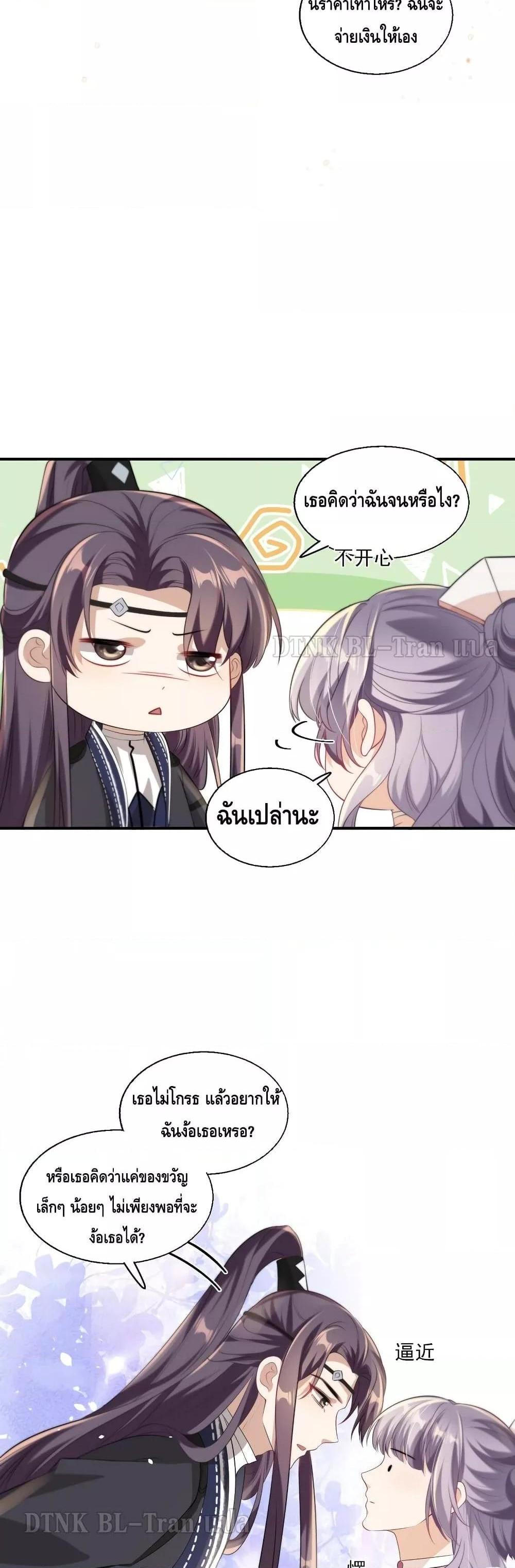 Manga-lc-com อ่านมังงะ อ่านการ์ตูน ออนไลน์ ฟรี Frank and Strict – จริงใจและเข้มงวด ตอนที่ 1 2 3 4 5 6 7 8 9 10 11 12 13 14 ฟรี ไม่มีโฆษณา Manga-lc - อ่าน มังงะ อ่าน การ์ตูน ออนไลน์ อ่านมังงะ ฟรี