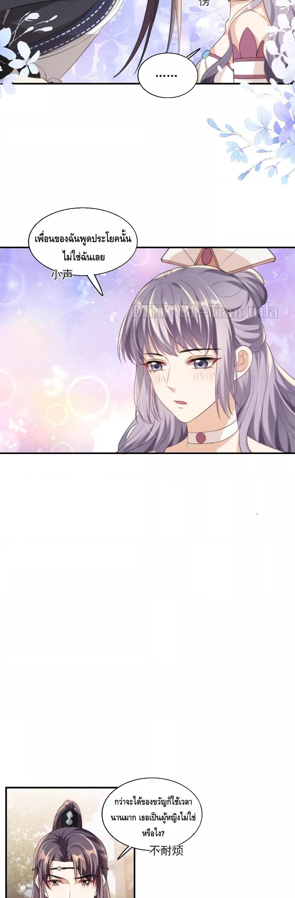 Manga-lc-com อ่านมังงะ อ่านการ์ตูน ออนไลน์ ฟรี Frank and Strict – จริงใจและเข้มงวด ตอนที่ 1 2 3 4 5 6 7 8 9 10 11 12 13 14 ฟรี ไม่มีโฆษณา Manga-lc - อ่าน มังงะ อ่าน การ์ตูน ออนไลน์ อ่านมังงะ ฟรี