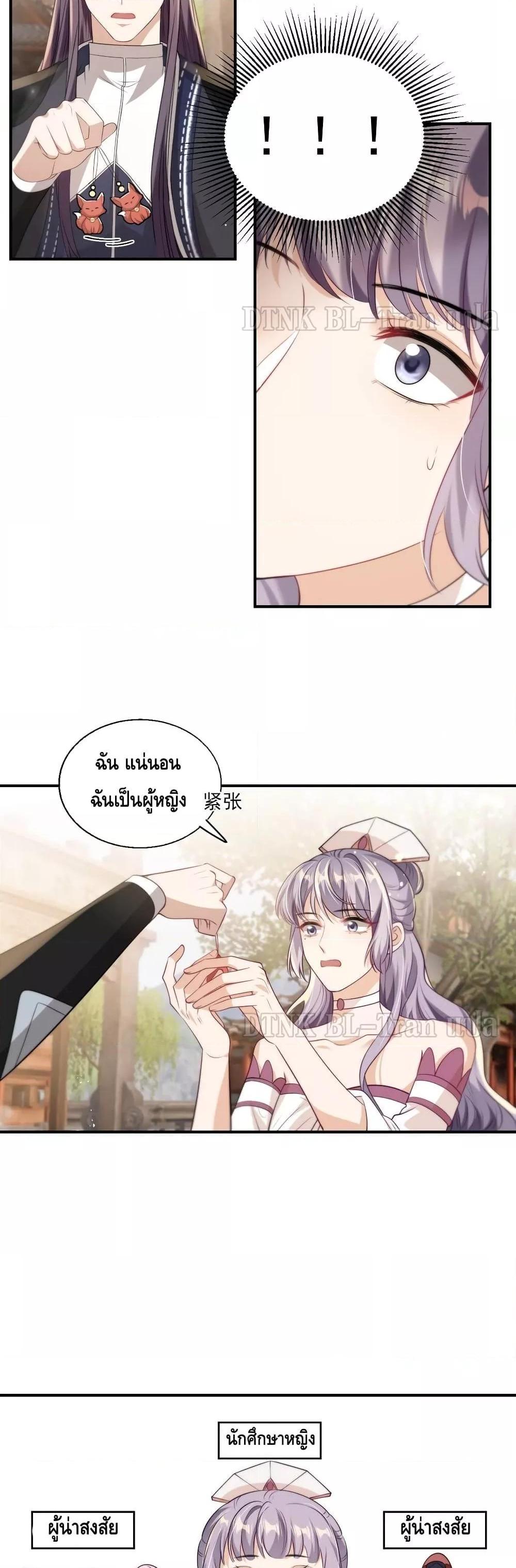 Manga-lc-com อ่านมังงะ อ่านการ์ตูน ออนไลน์ ฟรี Frank and Strict – จริงใจและเข้มงวด ตอนที่ 1 2 3 4 5 6 7 8 9 10 11 12 13 14 ฟรี ไม่มีโฆษณา Manga-lc - อ่าน มังงะ อ่าน การ์ตูน ออนไลน์ อ่านมังงะ ฟรี