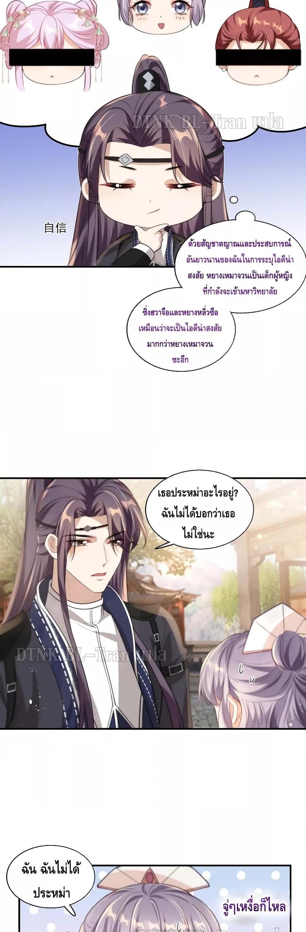 Manga-lc-com อ่านมังงะ อ่านการ์ตูน ออนไลน์ ฟรี Frank and Strict – จริงใจและเข้มงวด ตอนที่ 1 2 3 4 5 6 7 8 9 10 11 12 13 14 ฟรี ไม่มีโฆษณา Manga-lc - อ่าน มังงะ อ่าน การ์ตูน ออนไลน์ อ่านมังงะ ฟรี