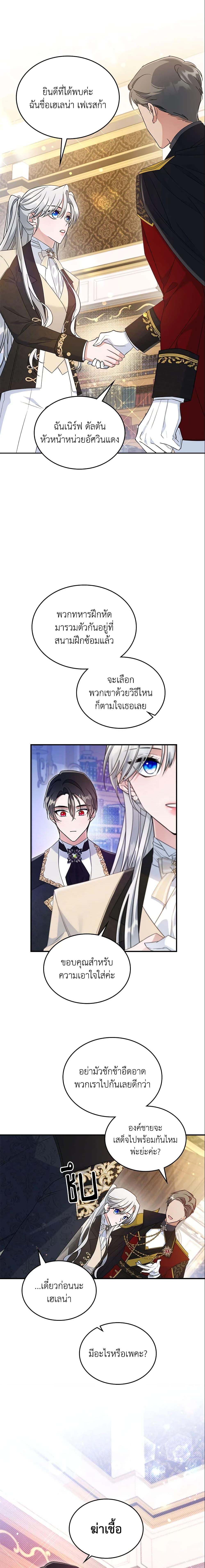 Manga-lc-com อ่านมังงะ อ่านการ์ตูน ออนไลน์ ฟรี The Max-Leveled Princess Is Bored Today as Well ตอนที่ 1 2 3 4 5 6 7 8 9 10 11 12 13 14 ฟรี ไม่มีโฆษณา Manga-lc - อ่าน มังงะ อ่าน การ์ตูน ออนไลน์ อ่านมังงะ ฟรี