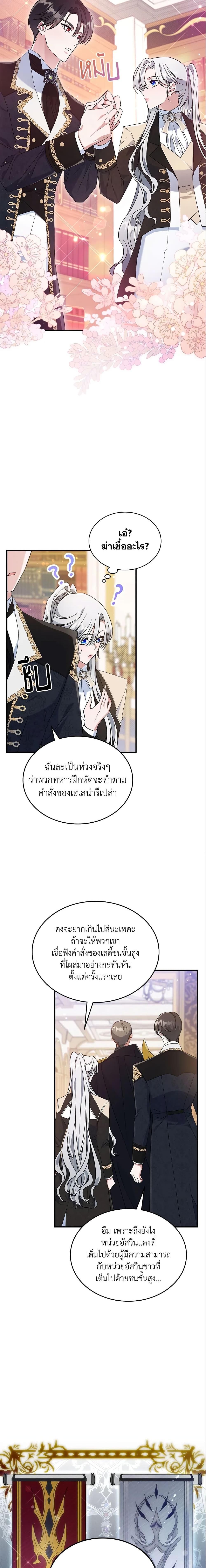 Manga-lc-com อ่านมังงะ อ่านการ์ตูน ออนไลน์ ฟรี The Max-Leveled Princess Is Bored Today as Well ตอนที่ 1 2 3 4 5 6 7 8 9 10 11 12 13 14 ฟรี ไม่มีโฆษณา Manga-lc - อ่าน มังงะ อ่าน การ์ตูน ออนไลน์ อ่านมังงะ ฟรี