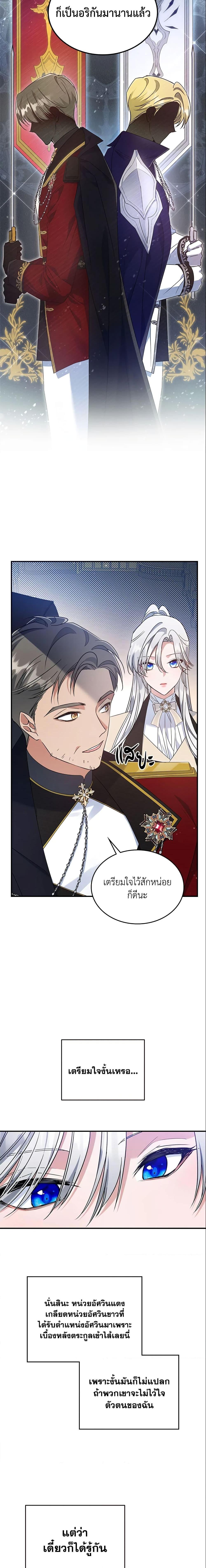 Manga-lc-com อ่านมังงะ อ่านการ์ตูน ออนไลน์ ฟรี The Max-Leveled Princess Is Bored Today as Well ตอนที่ 1 2 3 4 5 6 7 8 9 10 11 12 13 14 ฟรี ไม่มีโฆษณา Manga-lc - อ่าน มังงะ อ่าน การ์ตูน ออนไลน์ อ่านมังงะ ฟรี