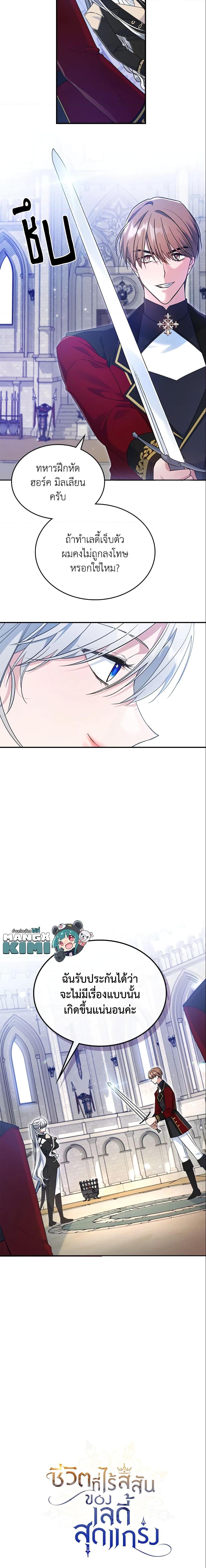 Manga-lc-com อ่านมังงะ อ่านการ์ตูน ออนไลน์ ฟรี The Max-Leveled Princess Is Bored Today as Well ตอนที่ 1 2 3 4 5 6 7 8 9 10 11 12 13 14 ฟรี ไม่มีโฆษณา Manga-lc - อ่าน มังงะ อ่าน การ์ตูน ออนไลน์ อ่านมังงะ ฟรี