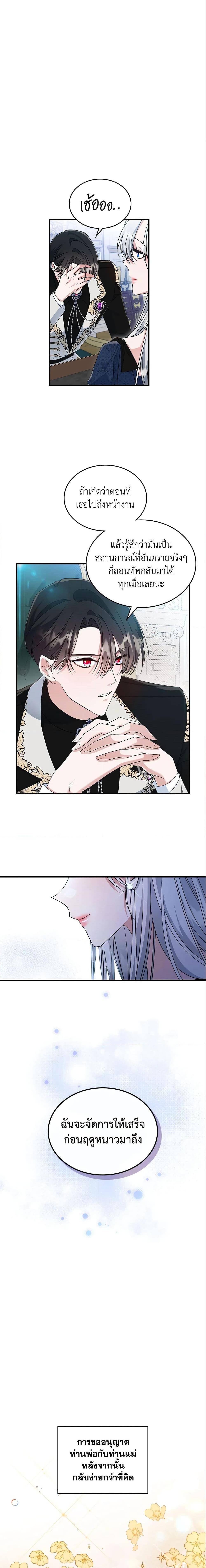 Manga-lc-com อ่านมังงะ อ่านการ์ตูน ออนไลน์ ฟรี The Max-Leveled Princess Is Bored Today as Well ตอนที่ 1 2 3 4 5 6 7 8 9 10 11 12 13 14 ฟรี ไม่มีโฆษณา Manga-lc - อ่าน มังงะ อ่าน การ์ตูน ออนไลน์ อ่านมังงะ ฟรี