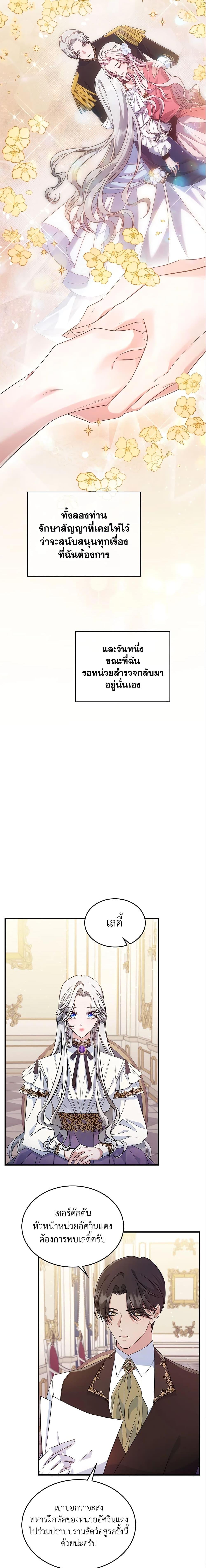 Manga-lc-com อ่านมังงะ อ่านการ์ตูน ออนไลน์ ฟรี The Max-Leveled Princess Is Bored Today as Well ตอนที่ 1 2 3 4 5 6 7 8 9 10 11 12 13 14 ฟรี ไม่มีโฆษณา Manga-lc - อ่าน มังงะ อ่าน การ์ตูน ออนไลน์ อ่านมังงะ ฟรี