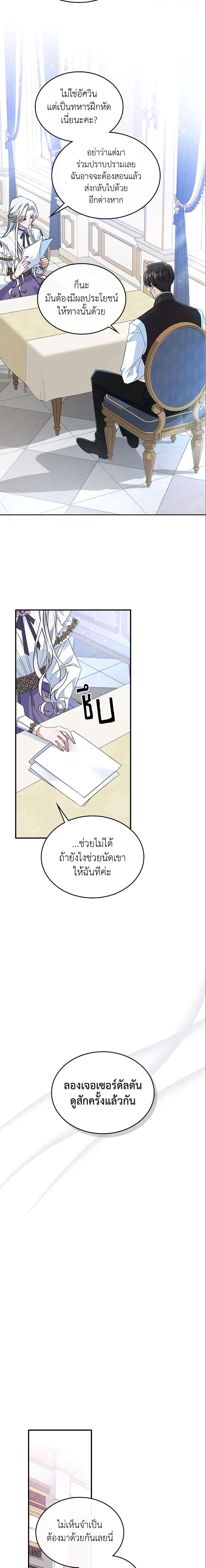 Manga-lc-com อ่านมังงะ อ่านการ์ตูน ออนไลน์ ฟรี The Max-Leveled Princess Is Bored Today as Well ตอนที่ 1 2 3 4 5 6 7 8 9 10 11 12 13 14 ฟรี ไม่มีโฆษณา Manga-lc - อ่าน มังงะ อ่าน การ์ตูน ออนไลน์ อ่านมังงะ ฟรี