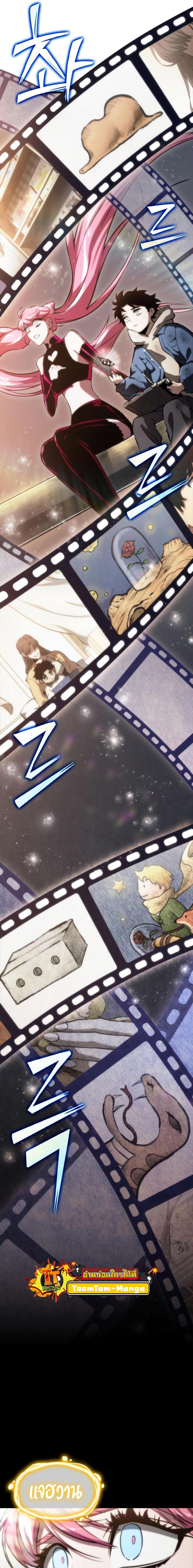 Manga-lc-com อ่านมังงะ อ่านการ์ตูน ออนไลน์ ฟรี The World After The End ตอนที่ 1 2 3 4 5 6 7 8 9 10 11 12 13 14 ฟรี ไม่มีโฆษณา Manga-lc - อ่าน มังงะ อ่าน การ์ตูน ออนไลน์ อ่านมังงะ ฟรี