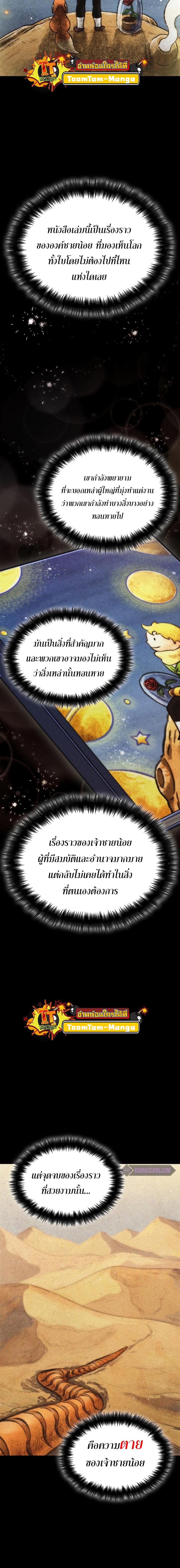 Manga-lc-com อ่านมังงะ อ่านการ์ตูน ออนไลน์ ฟรี The World After The End ตอนที่ 1 2 3 4 5 6 7 8 9 10 11 12 13 14 ฟรี ไม่มีโฆษณา Manga-lc - อ่าน มังงะ อ่าน การ์ตูน ออนไลน์ อ่านมังงะ ฟรี