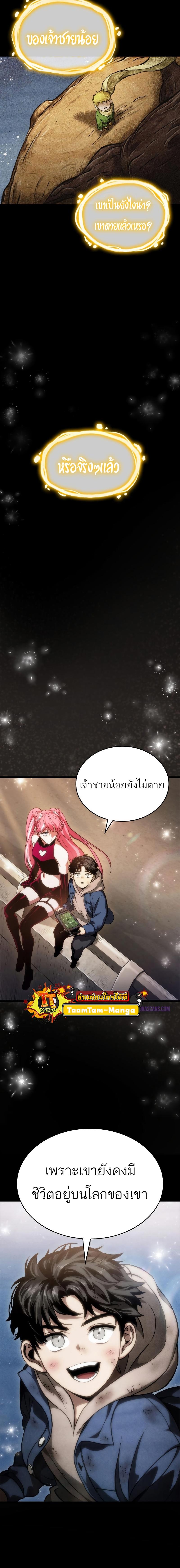 Manga-lc-com อ่านมังงะ อ่านการ์ตูน ออนไลน์ ฟรี The World After The End ตอนที่ 1 2 3 4 5 6 7 8 9 10 11 12 13 14 ฟรี ไม่มีโฆษณา Manga-lc - อ่าน มังงะ อ่าน การ์ตูน ออนไลน์ อ่านมังงะ ฟรี