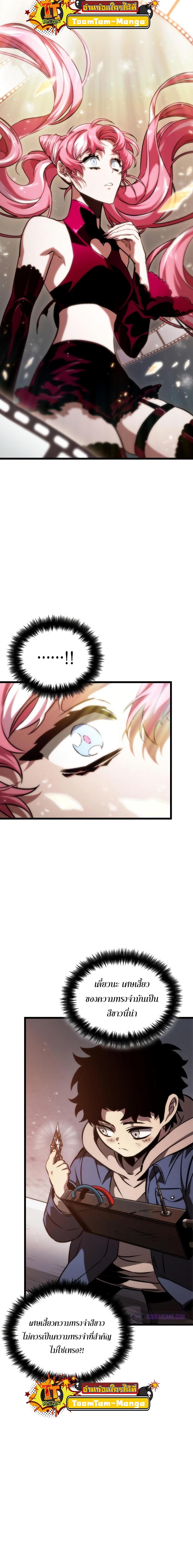 Manga-lc-com อ่านมังงะ อ่านการ์ตูน ออนไลน์ ฟรี The World After The End ตอนที่ 1 2 3 4 5 6 7 8 9 10 11 12 13 14 ฟรี ไม่มีโฆษณา Manga-lc - อ่าน มังงะ อ่าน การ์ตูน ออนไลน์ อ่านมังงะ ฟรี