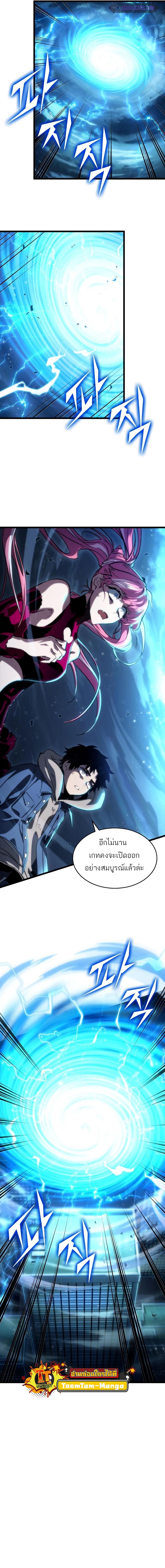 Manga-lc-com อ่านมังงะ อ่านการ์ตูน ออนไลน์ ฟรี The World After The End ตอนที่ 1 2 3 4 5 6 7 8 9 10 11 12 13 14 ฟรี ไม่มีโฆษณา Manga-lc - อ่าน มังงะ อ่าน การ์ตูน ออนไลน์ อ่านมังงะ ฟรี