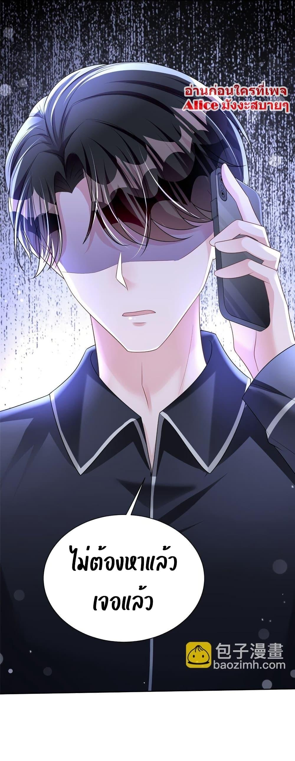 Manga-lc-com อ่านมังงะ อ่านการ์ตูน ออนไลน์ ฟรี I Was Rocked to the World’s RichestMan in a Matchmaking Office – ฉันได้ผู้ชายเศรษฐีที่รวยที่สุดในโลกในบริษัทจัดหาคู่ ตอนที่ 1 2 3 4 5 6 7 8 9 10 11 12 13 14 ฟรี ไม่มีโฆษณา Manga-lc - อ่าน มังงะ อ่าน การ์ตูน ออนไลน์ อ่านมังงะ ฟรี