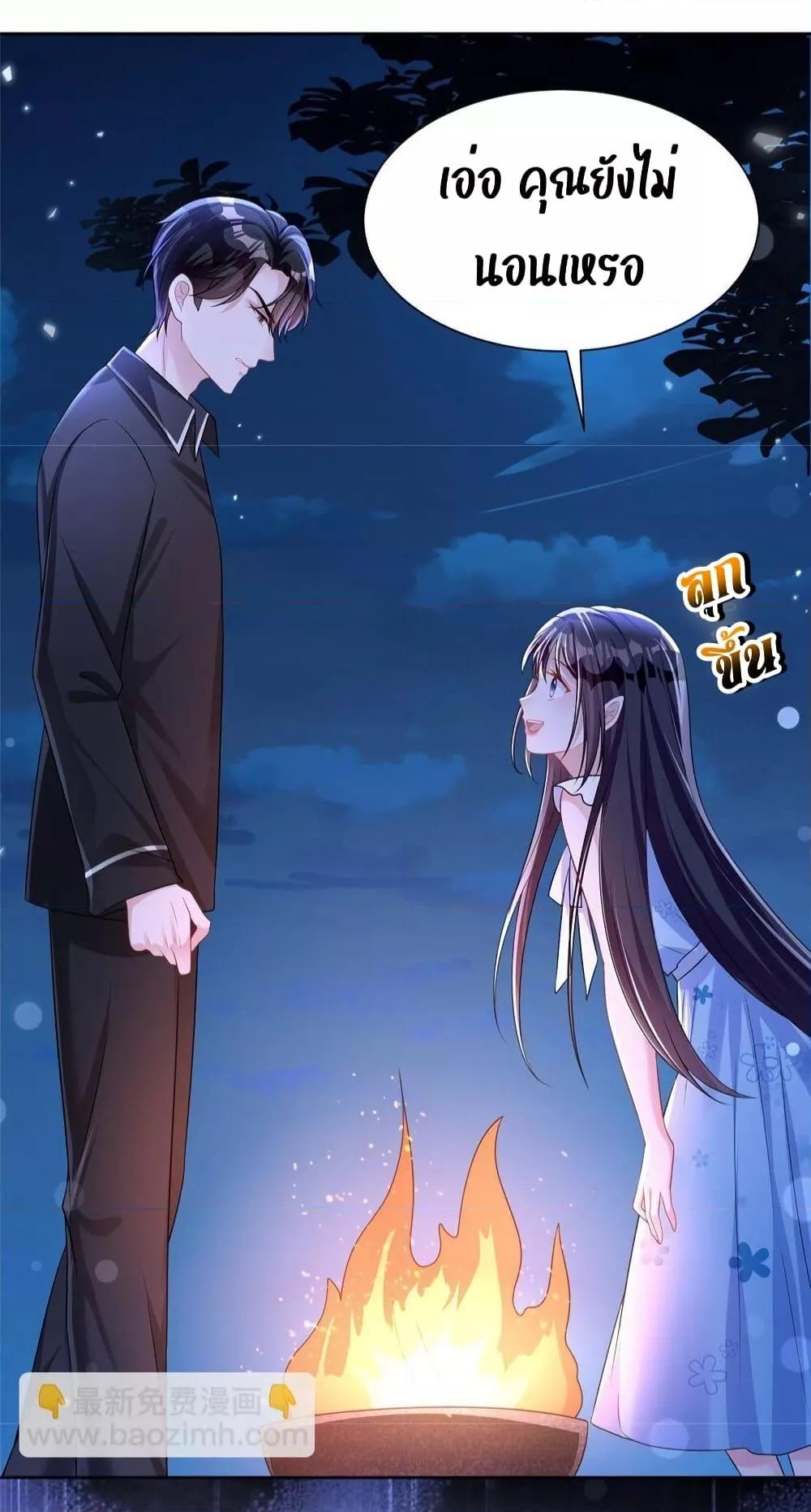 Manga-lc-com อ่านมังงะ อ่านการ์ตูน ออนไลน์ ฟรี I Was Rocked to the World’s RichestMan in a Matchmaking Office – ฉันได้ผู้ชายเศรษฐีที่รวยที่สุดในโลกในบริษัทจัดหาคู่ ตอนที่ 1 2 3 4 5 6 7 8 9 10 11 12 13 14 ฟรี ไม่มีโฆษณา Manga-lc - อ่าน มังงะ อ่าน การ์ตูน ออนไลน์ อ่านมังงะ ฟรี