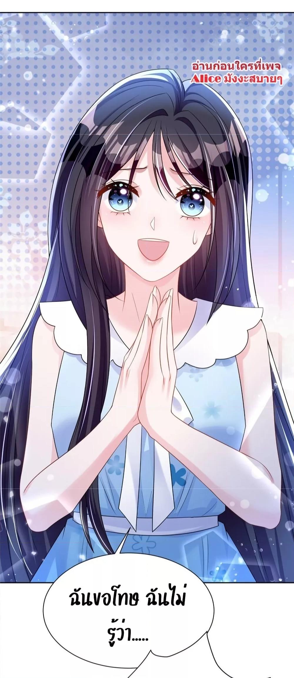 Manga-lc-com อ่านมังงะ อ่านการ์ตูน ออนไลน์ ฟรี I Was Rocked to the World’s RichestMan in a Matchmaking Office – ฉันได้ผู้ชายเศรษฐีที่รวยที่สุดในโลกในบริษัทจัดหาคู่ ตอนที่ 1 2 3 4 5 6 7 8 9 10 11 12 13 14 ฟรี ไม่มีโฆษณา Manga-lc - อ่าน มังงะ อ่าน การ์ตูน ออนไลน์ อ่านมังงะ ฟรี