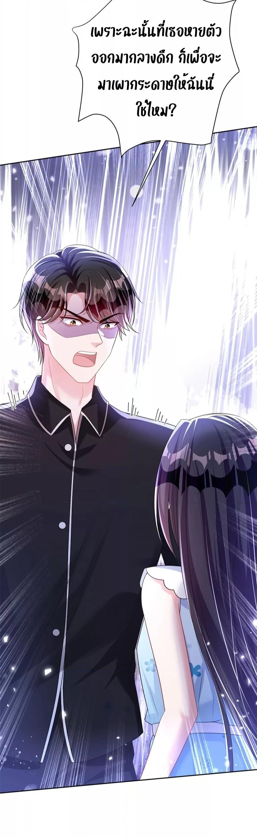 Manga-lc-com อ่านมังงะ อ่านการ์ตูน ออนไลน์ ฟรี I Was Rocked to the World’s RichestMan in a Matchmaking Office – ฉันได้ผู้ชายเศรษฐีที่รวยที่สุดในโลกในบริษัทจัดหาคู่ ตอนที่ 1 2 3 4 5 6 7 8 9 10 11 12 13 14 ฟรี ไม่มีโฆษณา Manga-lc - อ่าน มังงะ อ่าน การ์ตูน ออนไลน์ อ่านมังงะ ฟรี