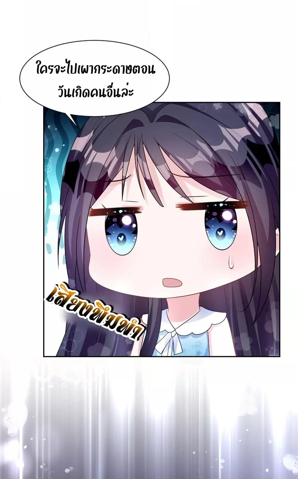 Manga-lc-com อ่านมังงะ อ่านการ์ตูน ออนไลน์ ฟรี I Was Rocked to the World’s RichestMan in a Matchmaking Office – ฉันได้ผู้ชายเศรษฐีที่รวยที่สุดในโลกในบริษัทจัดหาคู่ ตอนที่ 1 2 3 4 5 6 7 8 9 10 11 12 13 14 ฟรี ไม่มีโฆษณา Manga-lc - อ่าน มังงะ อ่าน การ์ตูน ออนไลน์ อ่านมังงะ ฟรี