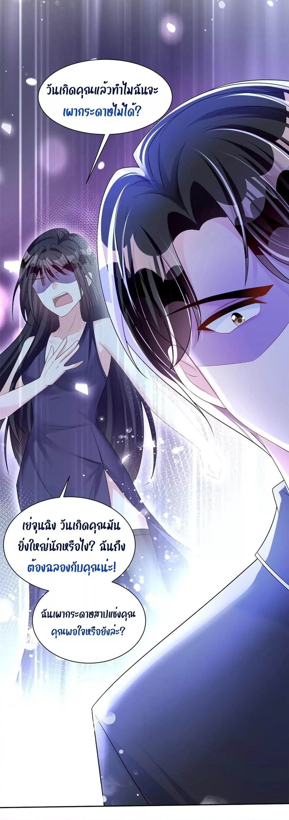 Manga-lc-com อ่านมังงะ อ่านการ์ตูน ออนไลน์ ฟรี I Was Rocked to the World’s RichestMan in a Matchmaking Office – ฉันได้ผู้ชายเศรษฐีที่รวยที่สุดในโลกในบริษัทจัดหาคู่ ตอนที่ 1 2 3 4 5 6 7 8 9 10 11 12 13 14 ฟรี ไม่มีโฆษณา Manga-lc - อ่าน มังงะ อ่าน การ์ตูน ออนไลน์ อ่านมังงะ ฟรี