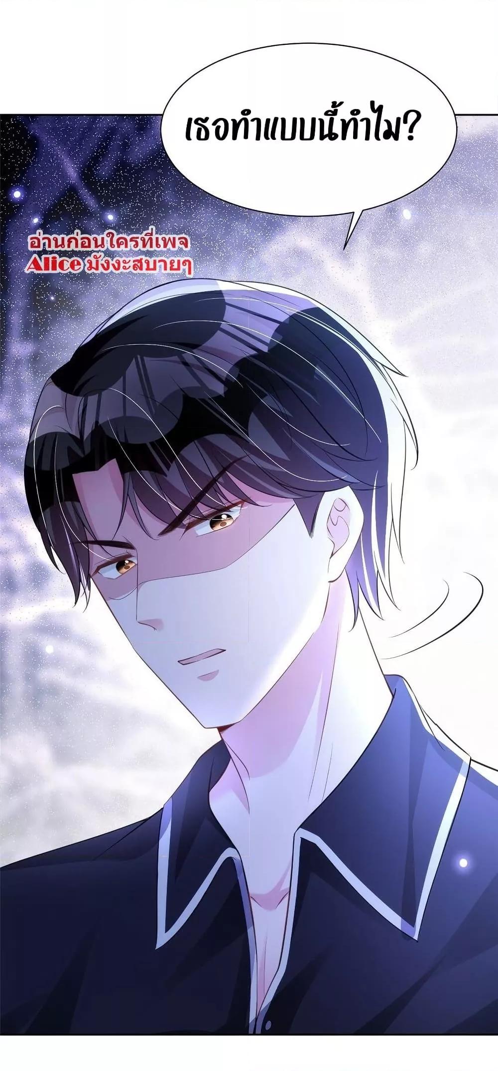 Manga-lc-com อ่านมังงะ อ่านการ์ตูน ออนไลน์ ฟรี I Was Rocked to the World’s RichestMan in a Matchmaking Office – ฉันได้ผู้ชายเศรษฐีที่รวยที่สุดในโลกในบริษัทจัดหาคู่ ตอนที่ 1 2 3 4 5 6 7 8 9 10 11 12 13 14 ฟรี ไม่มีโฆษณา Manga-lc - อ่าน มังงะ อ่าน การ์ตูน ออนไลน์ อ่านมังงะ ฟรี