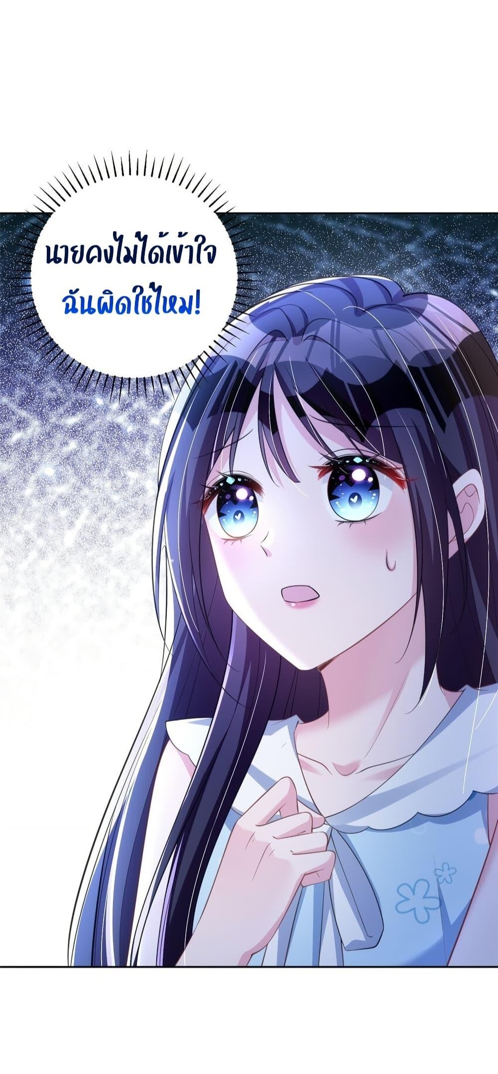 Manga-lc-com อ่านมังงะ อ่านการ์ตูน ออนไลน์ ฟรี I Was Rocked to the World’s RichestMan in a Matchmaking Office – ฉันได้ผู้ชายเศรษฐีที่รวยที่สุดในโลกในบริษัทจัดหาคู่ ตอนที่ 1 2 3 4 5 6 7 8 9 10 11 12 13 14 ฟรี ไม่มีโฆษณา Manga-lc - อ่าน มังงะ อ่าน การ์ตูน ออนไลน์ อ่านมังงะ ฟรี
