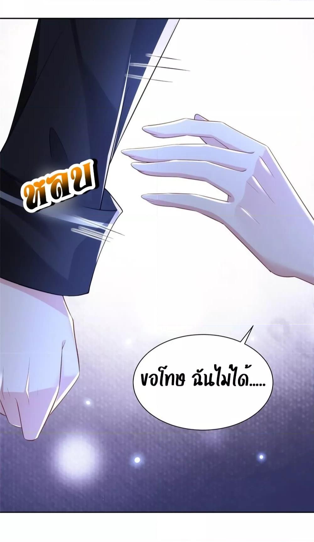 Manga-lc-com อ่านมังงะ อ่านการ์ตูน ออนไลน์ ฟรี I Was Rocked to the World’s RichestMan in a Matchmaking Office – ฉันได้ผู้ชายเศรษฐีที่รวยที่สุดในโลกในบริษัทจัดหาคู่ ตอนที่ 1 2 3 4 5 6 7 8 9 10 11 12 13 14 ฟรี ไม่มีโฆษณา Manga-lc - อ่าน มังงะ อ่าน การ์ตูน ออนไลน์ อ่านมังงะ ฟรี