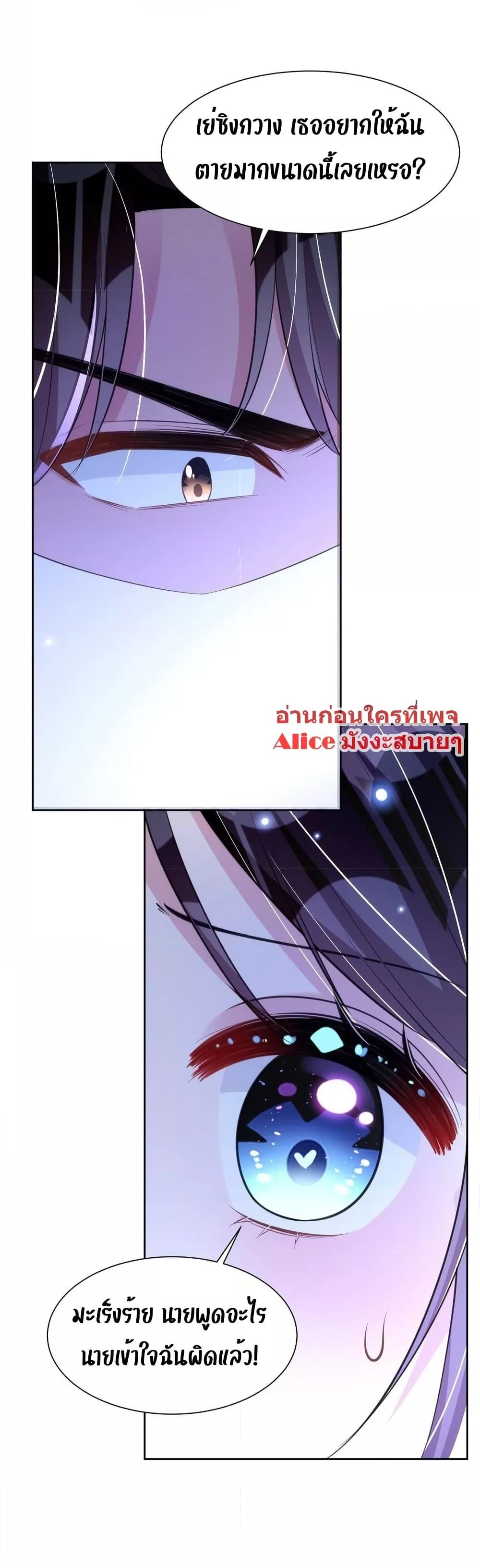 Manga-lc-com อ่านมังงะ อ่านการ์ตูน ออนไลน์ ฟรี I Was Rocked to the World’s RichestMan in a Matchmaking Office – ฉันได้ผู้ชายเศรษฐีที่รวยที่สุดในโลกในบริษัทจัดหาคู่ ตอนที่ 1 2 3 4 5 6 7 8 9 10 11 12 13 14 ฟรี ไม่มีโฆษณา Manga-lc - อ่าน มังงะ อ่าน การ์ตูน ออนไลน์ อ่านมังงะ ฟรี