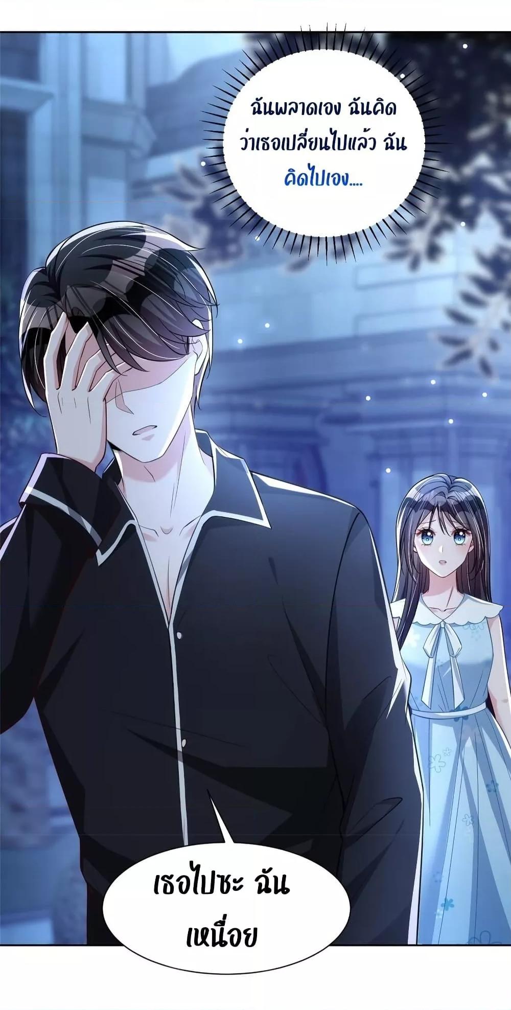 Manga-lc-com อ่านมังงะ อ่านการ์ตูน ออนไลน์ ฟรี I Was Rocked to the World’s RichestMan in a Matchmaking Office – ฉันได้ผู้ชายเศรษฐีที่รวยที่สุดในโลกในบริษัทจัดหาคู่ ตอนที่ 1 2 3 4 5 6 7 8 9 10 11 12 13 14 ฟรี ไม่มีโฆษณา Manga-lc - อ่าน มังงะ อ่าน การ์ตูน ออนไลน์ อ่านมังงะ ฟรี