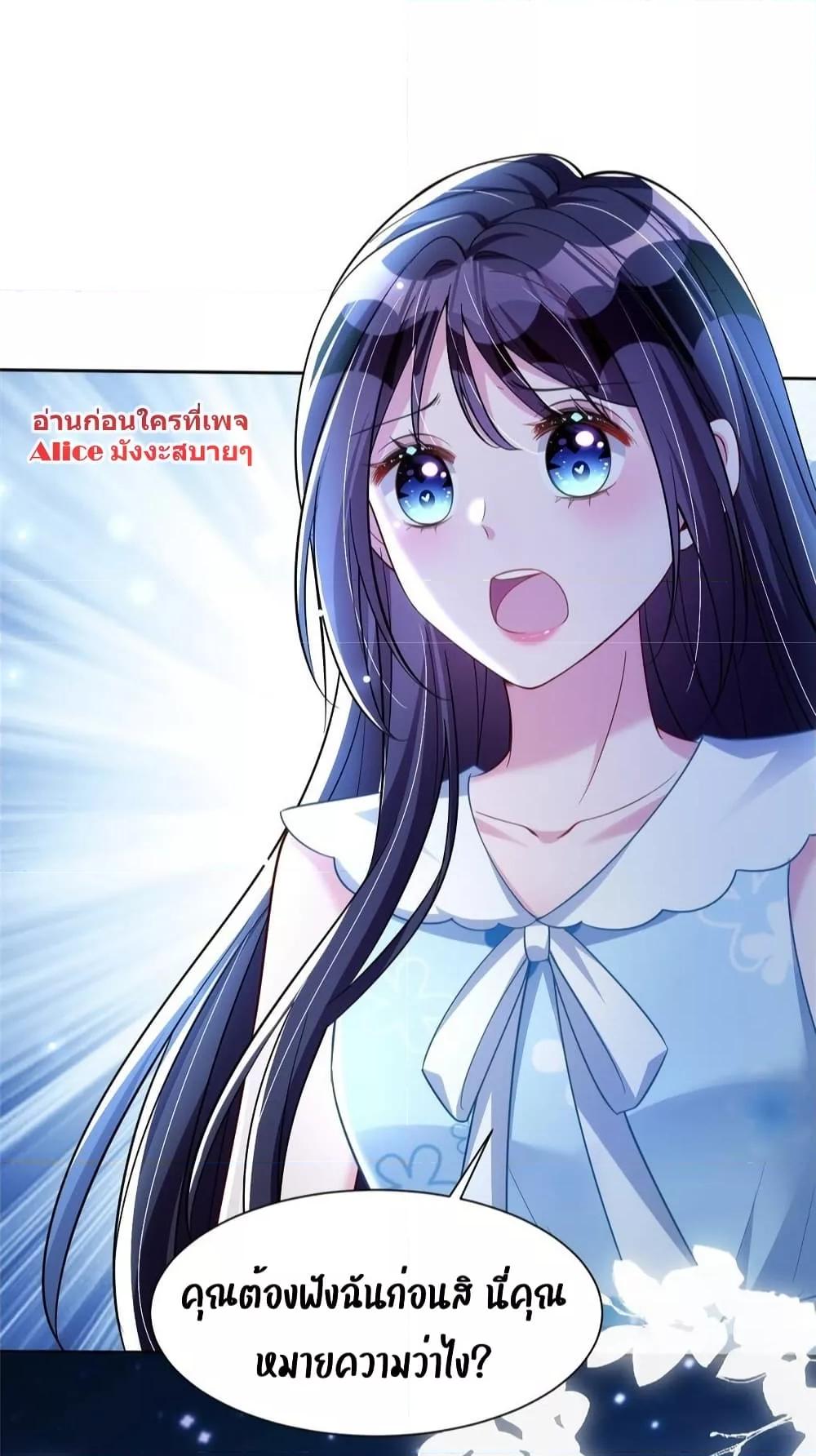 Manga-lc-com อ่านมังงะ อ่านการ์ตูน ออนไลน์ ฟรี I Was Rocked to the World’s RichestMan in a Matchmaking Office – ฉันได้ผู้ชายเศรษฐีที่รวยที่สุดในโลกในบริษัทจัดหาคู่ ตอนที่ 1 2 3 4 5 6 7 8 9 10 11 12 13 14 ฟรี ไม่มีโฆษณา Manga-lc - อ่าน มังงะ อ่าน การ์ตูน ออนไลน์ อ่านมังงะ ฟรี
