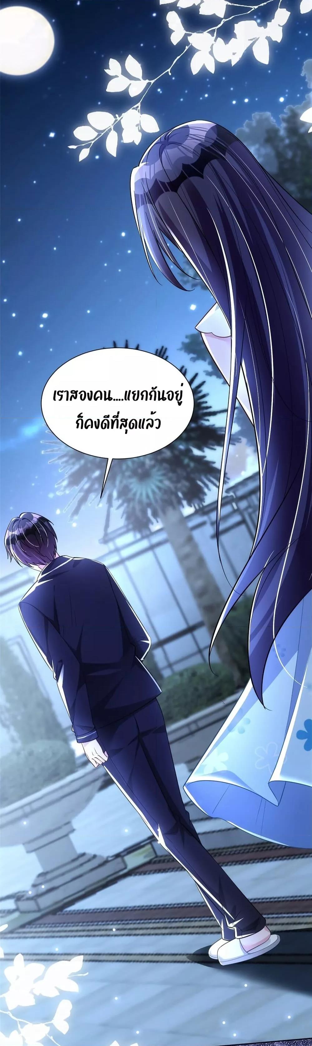 Manga-lc-com อ่านมังงะ อ่านการ์ตูน ออนไลน์ ฟรี I Was Rocked to the World’s RichestMan in a Matchmaking Office – ฉันได้ผู้ชายเศรษฐีที่รวยที่สุดในโลกในบริษัทจัดหาคู่ ตอนที่ 1 2 3 4 5 6 7 8 9 10 11 12 13 14 ฟรี ไม่มีโฆษณา Manga-lc - อ่าน มังงะ อ่าน การ์ตูน ออนไลน์ อ่านมังงะ ฟรี