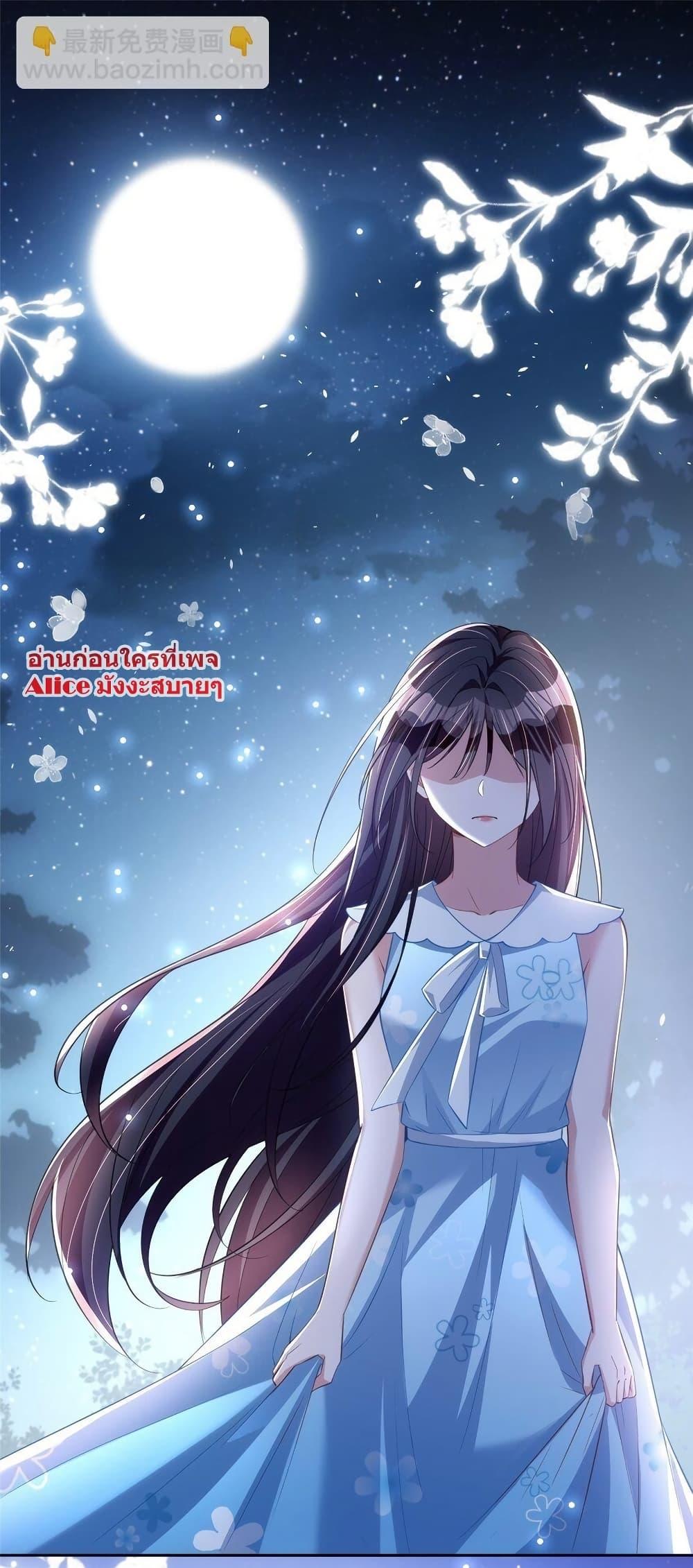 Manga-lc-com อ่านมังงะ อ่านการ์ตูน ออนไลน์ ฟรี I Was Rocked to the World’s RichestMan in a Matchmaking Office – ฉันได้ผู้ชายเศรษฐีที่รวยที่สุดในโลกในบริษัทจัดหาคู่ ตอนที่ 1 2 3 4 5 6 7 8 9 10 11 12 13 14 ฟรี ไม่มีโฆษณา Manga-lc - อ่าน มังงะ อ่าน การ์ตูน ออนไลน์ อ่านมังงะ ฟรี